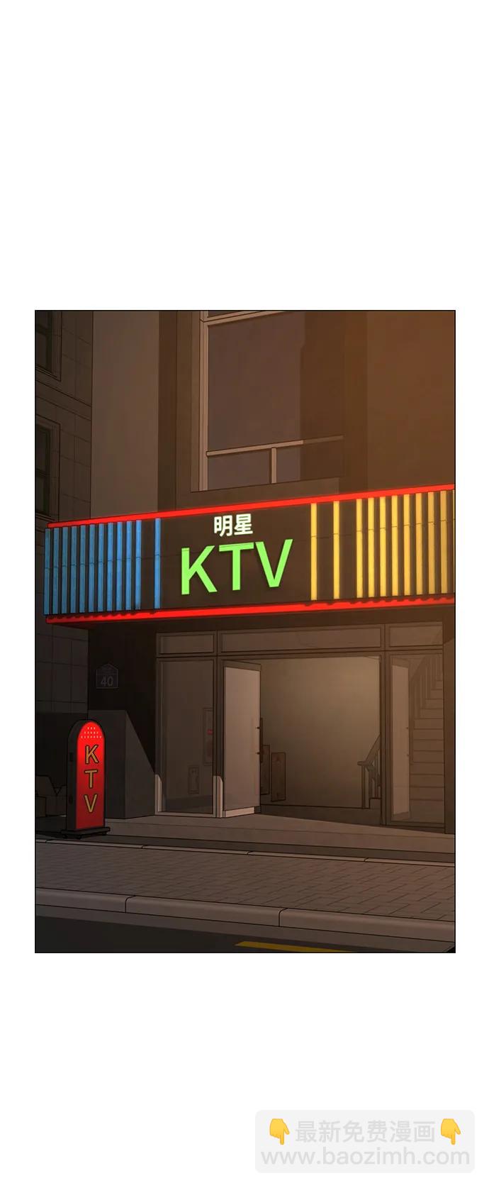 第90话76
