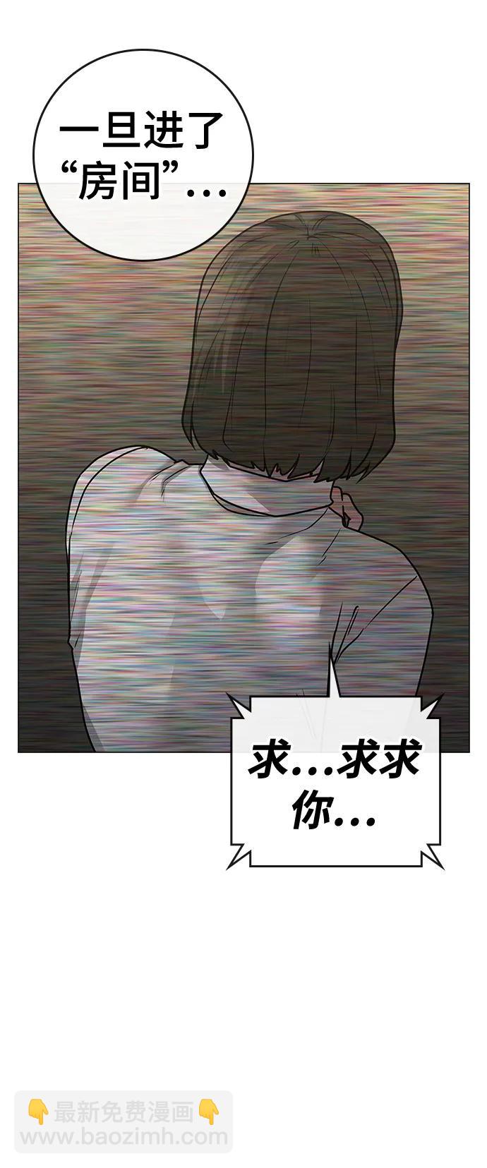 第90话8
