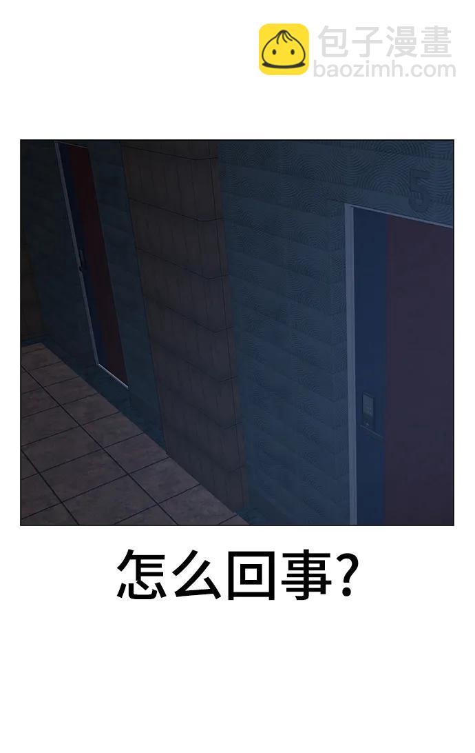 第90话80