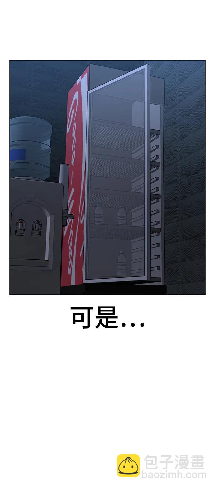 第90话82