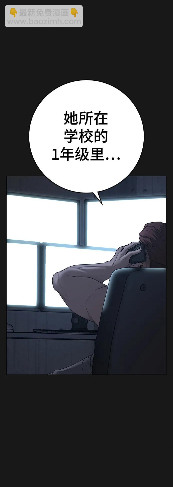第90话92