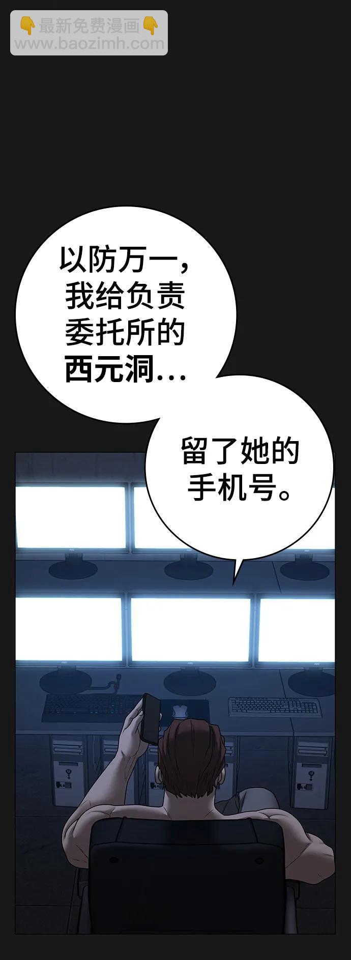 第90话95