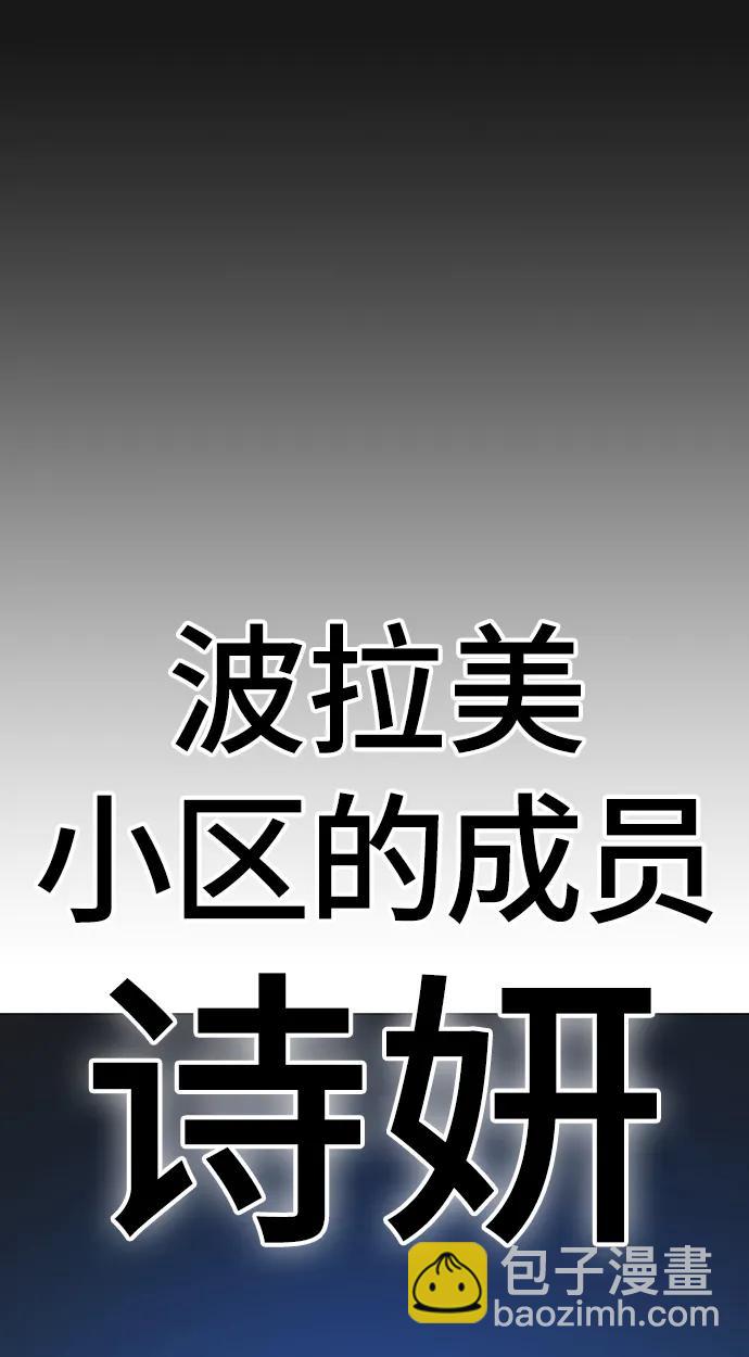 第90话99