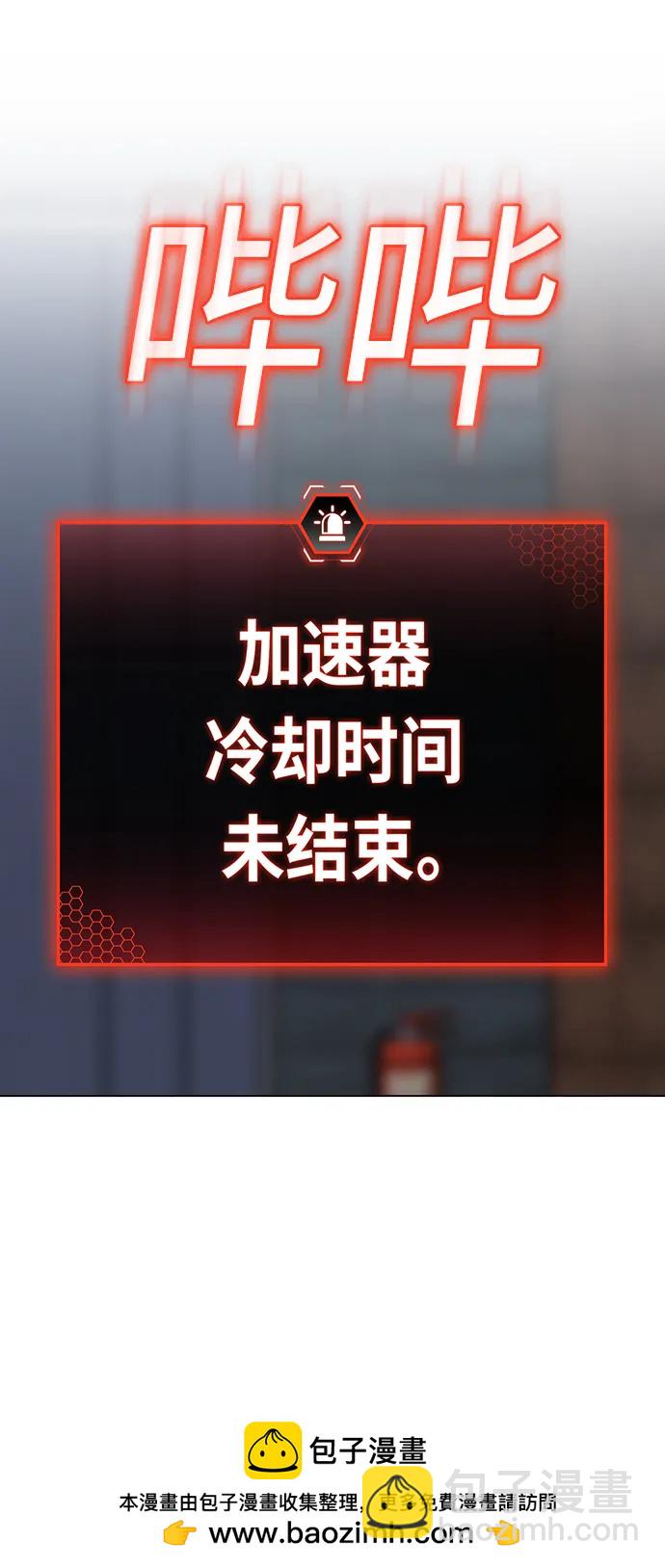 第91话107