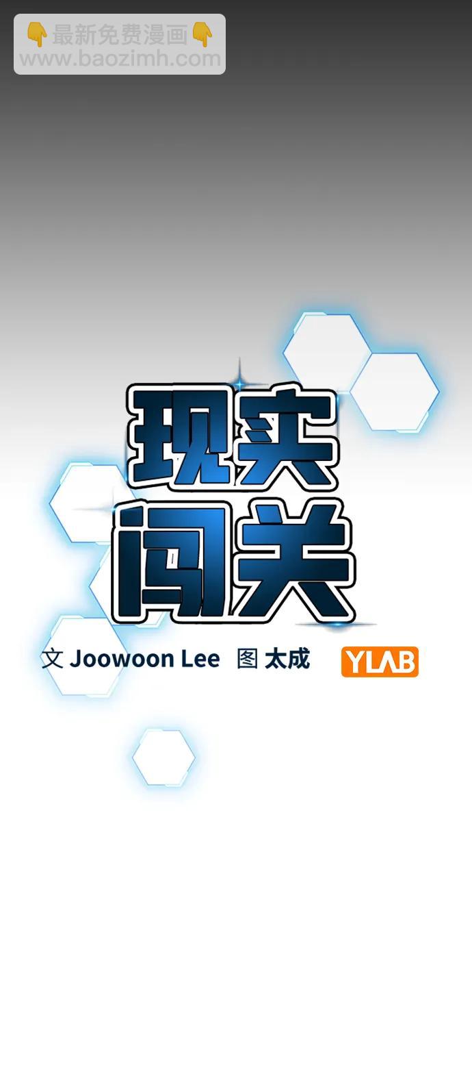 第91话11
