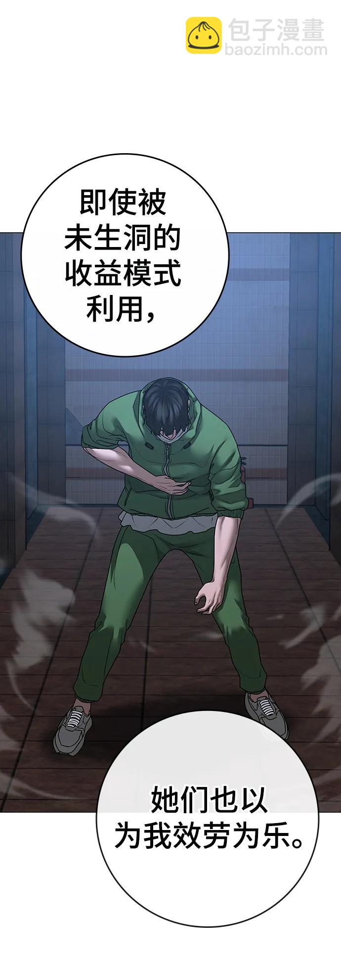 第91话111