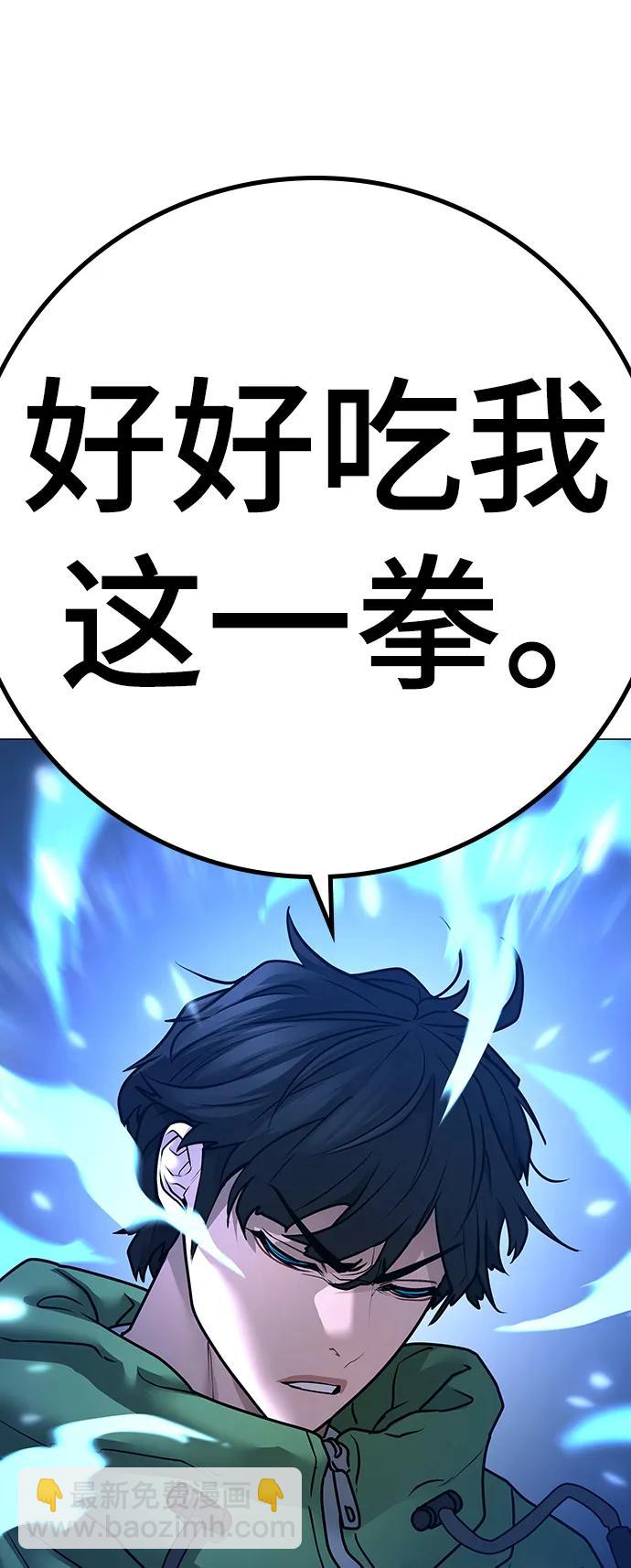 第91话117