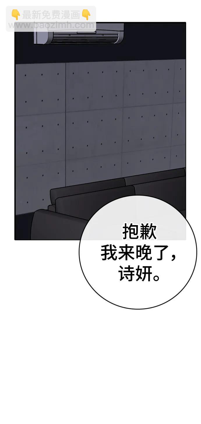 第91话12