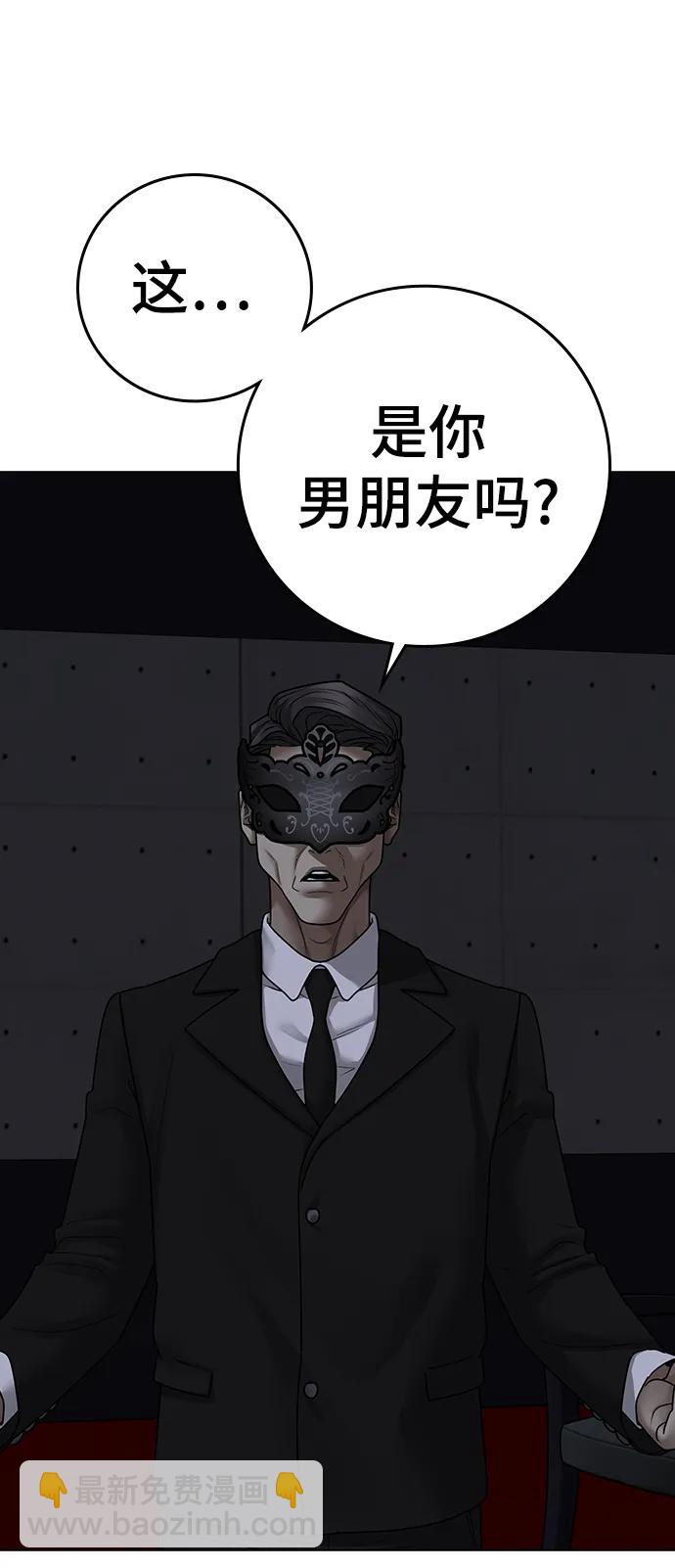 第91话15