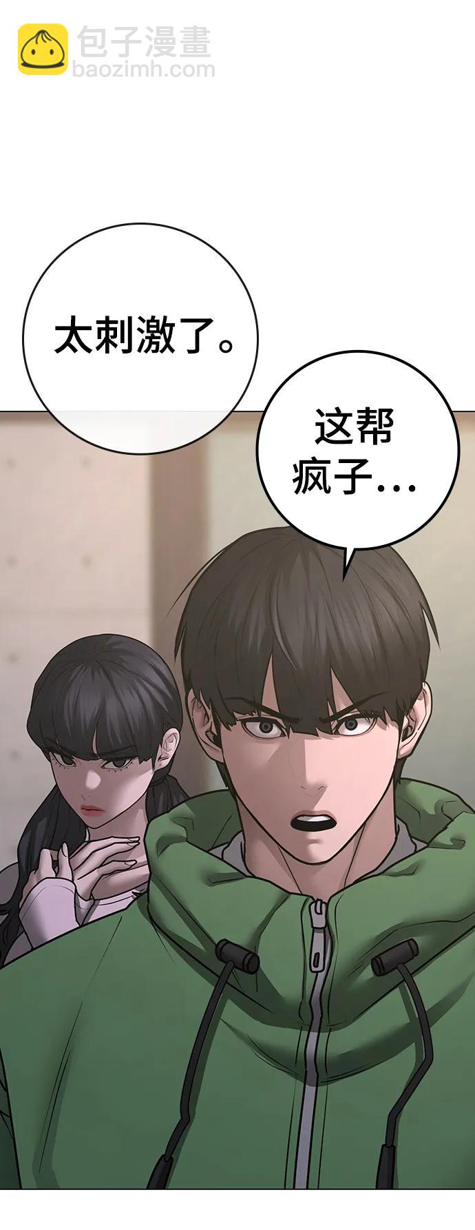 第91话19