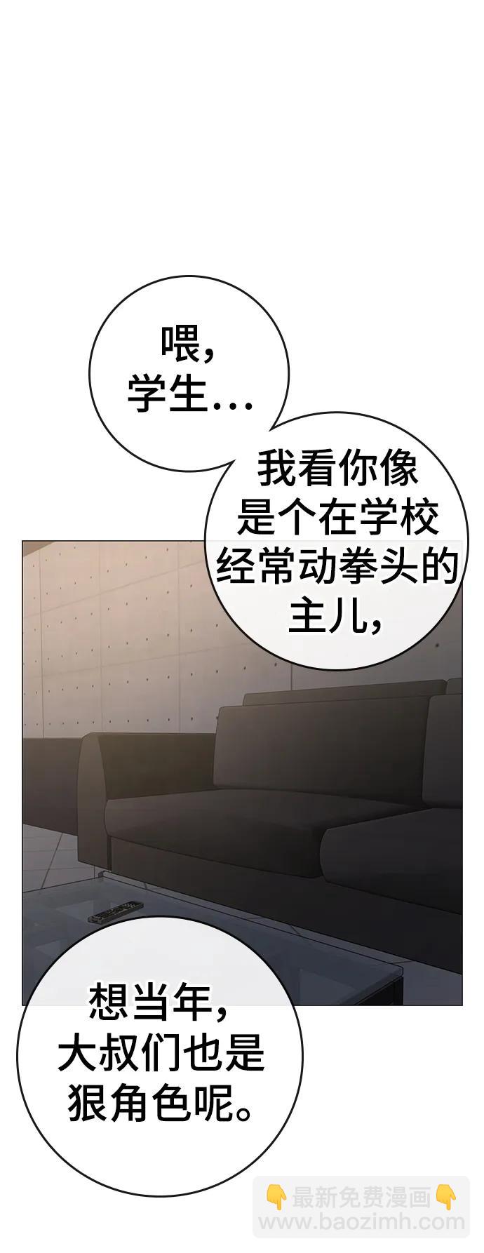 第91话20