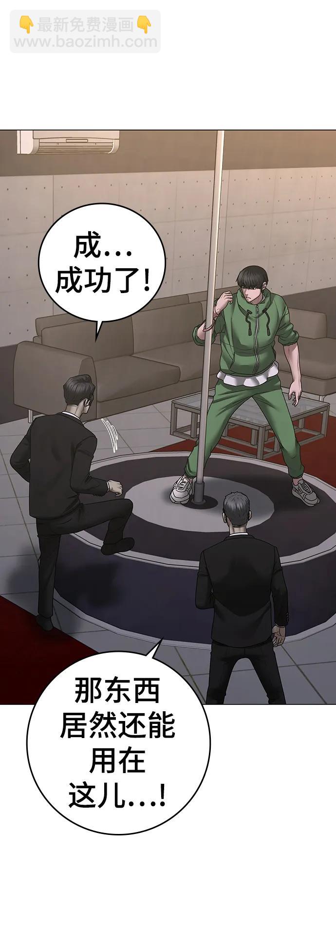 第91话40