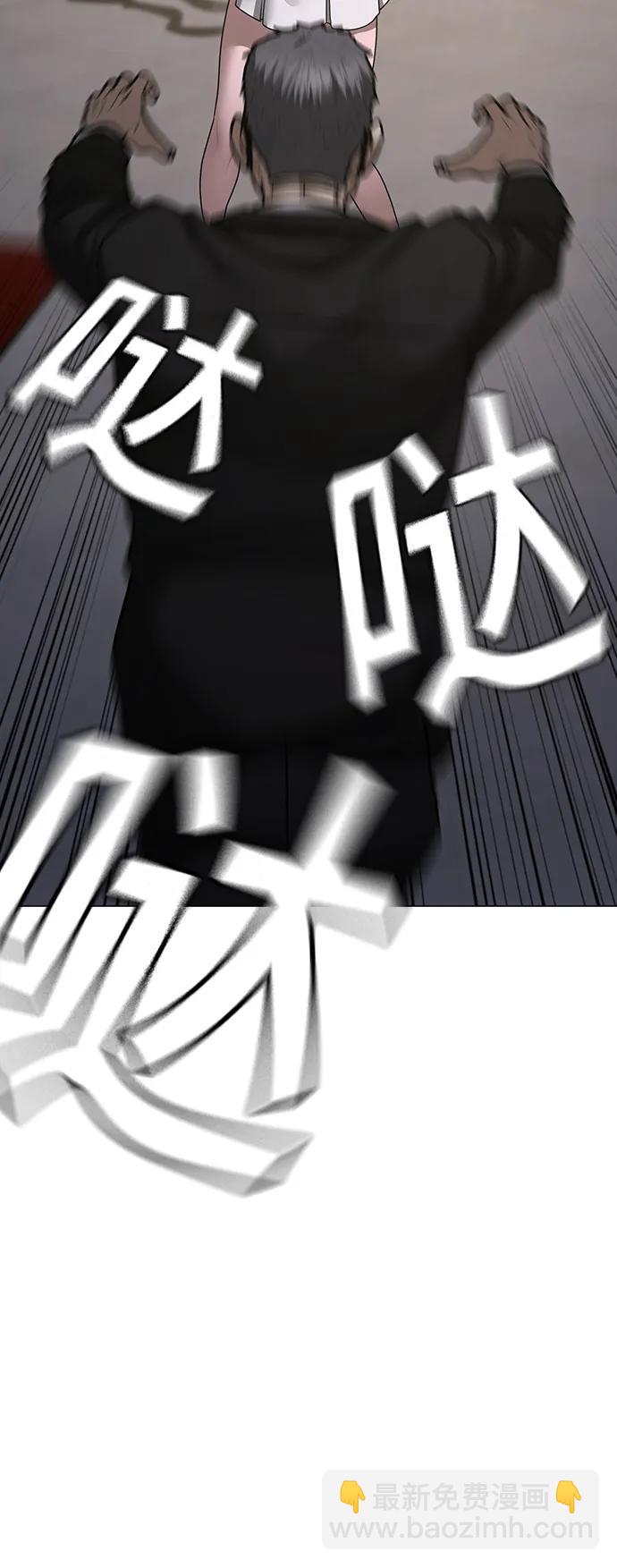 第91话57