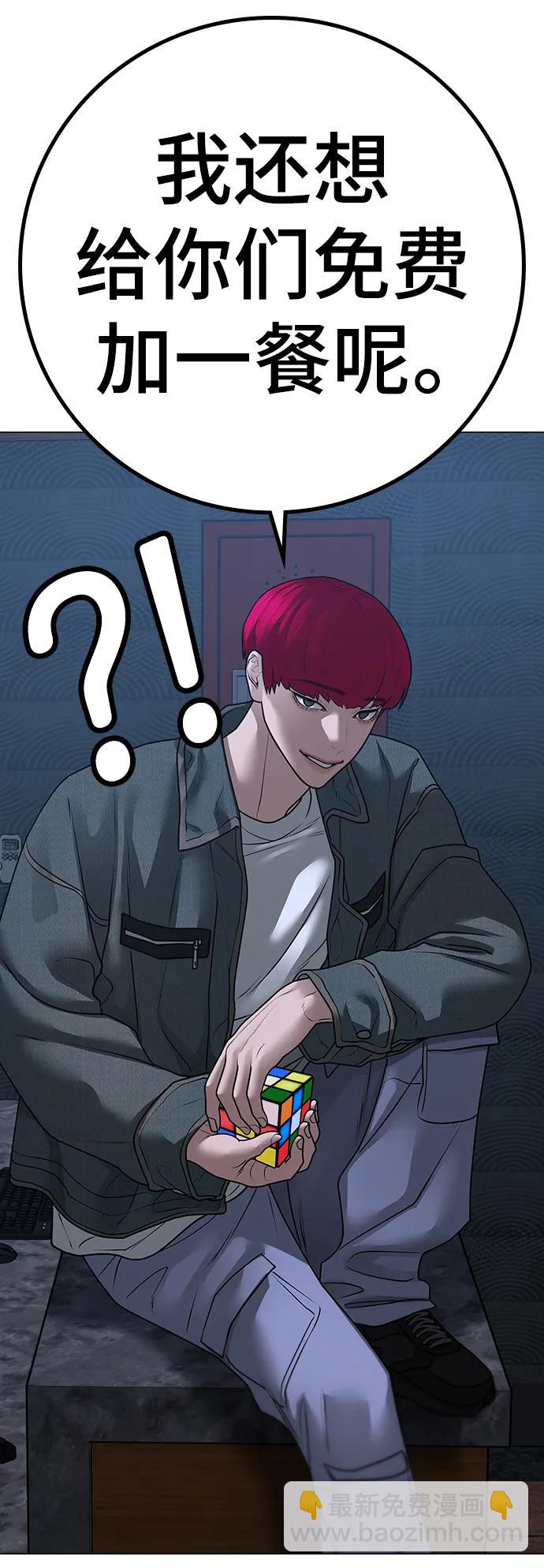 第91话71