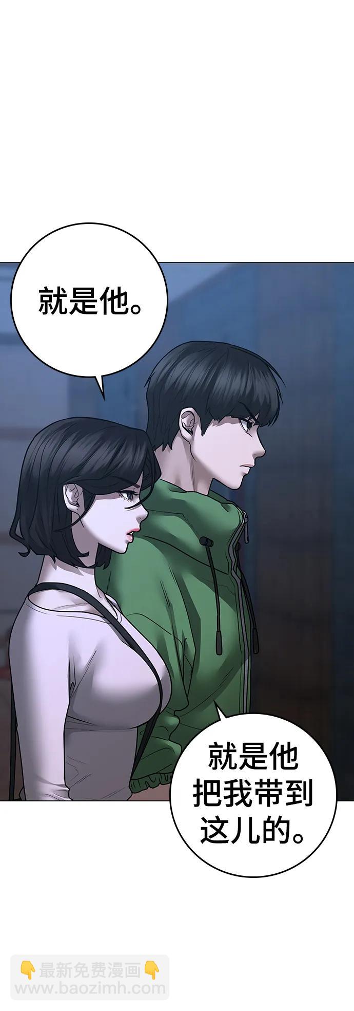 第91话72