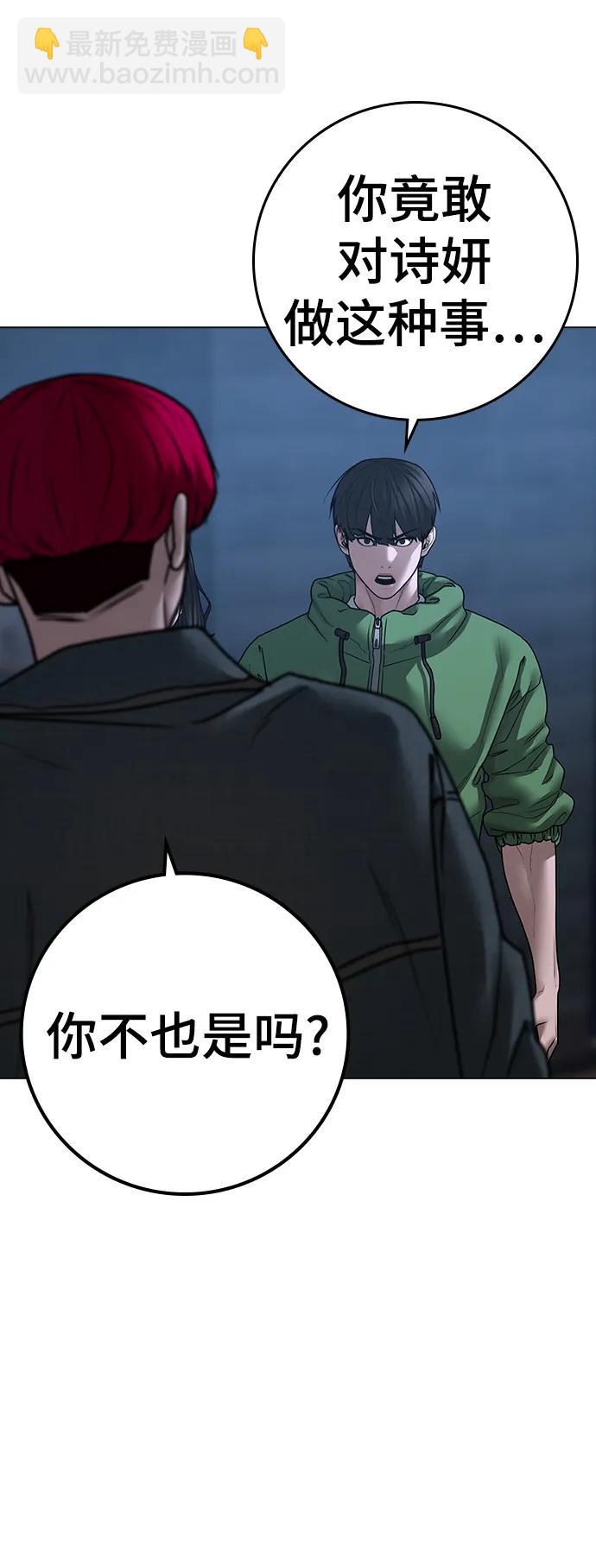 第91话74