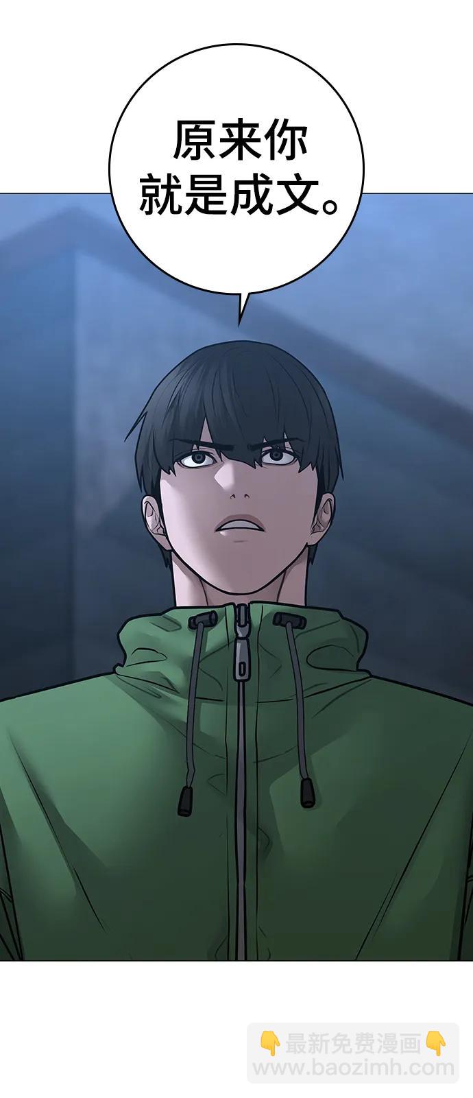 第91话80