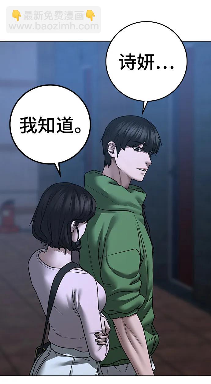 第91话82
