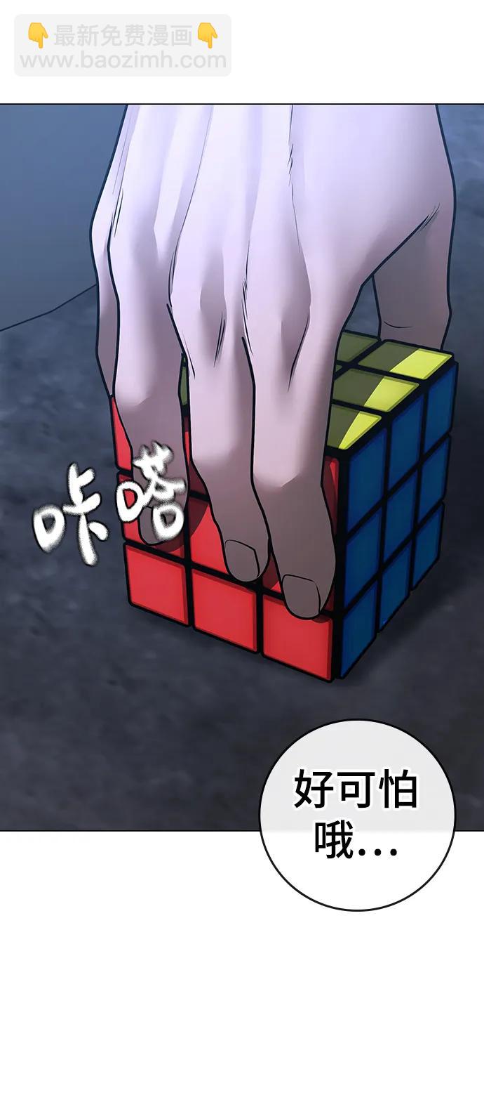 第91话89