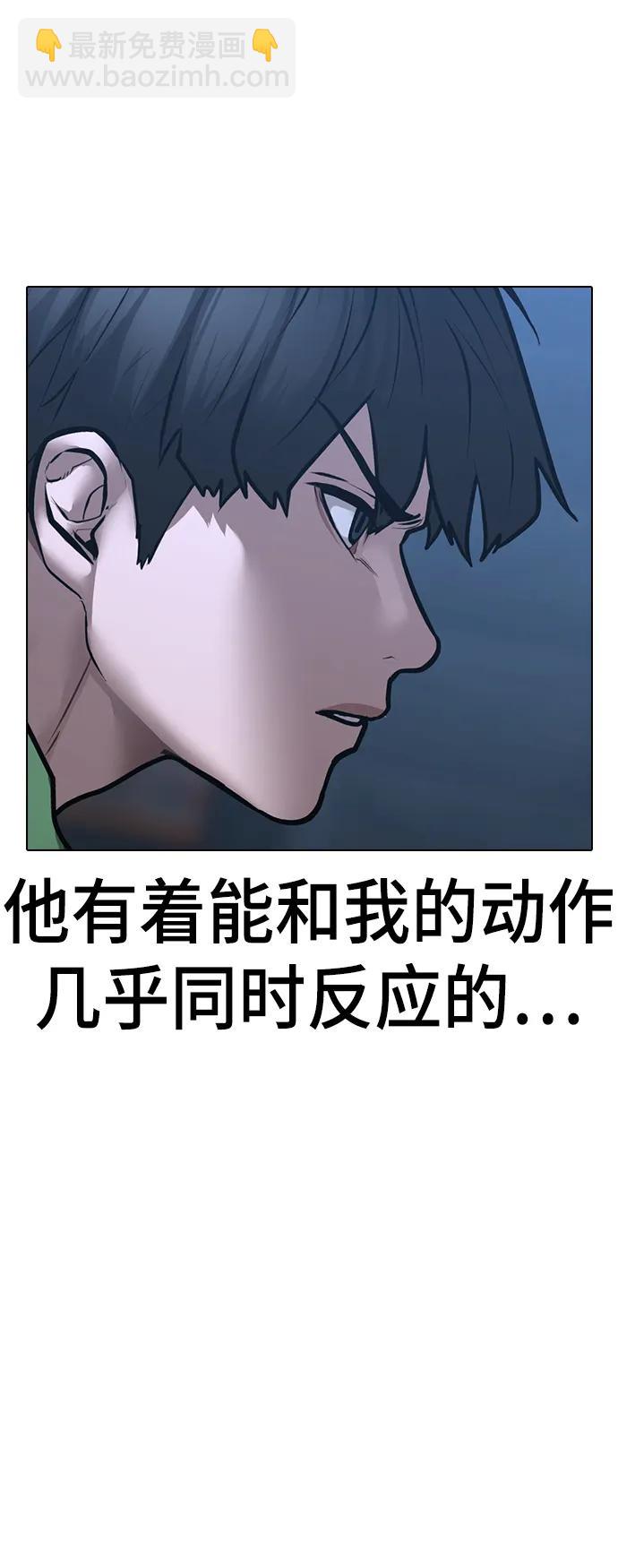 第91话99