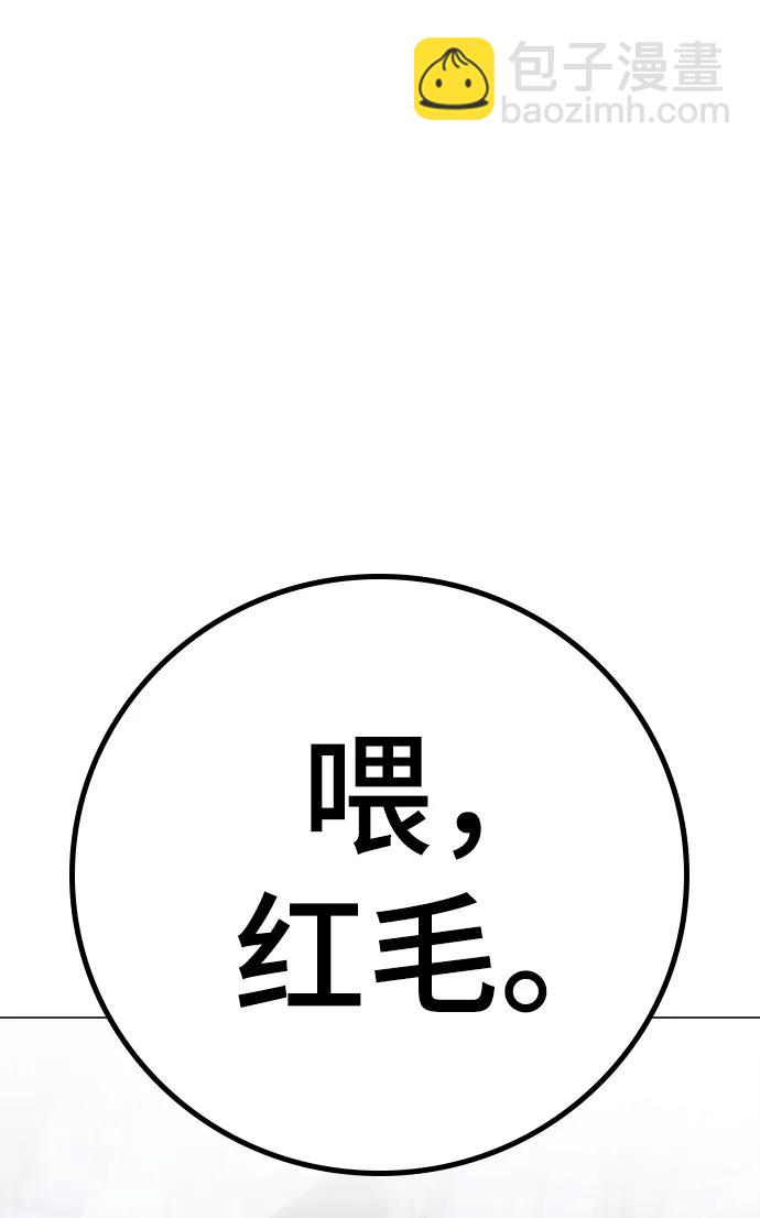 第92话10