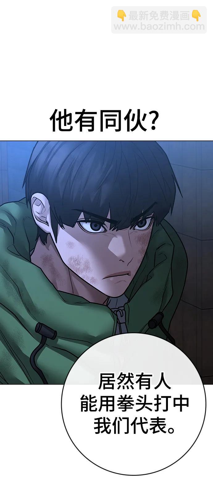 第92话106