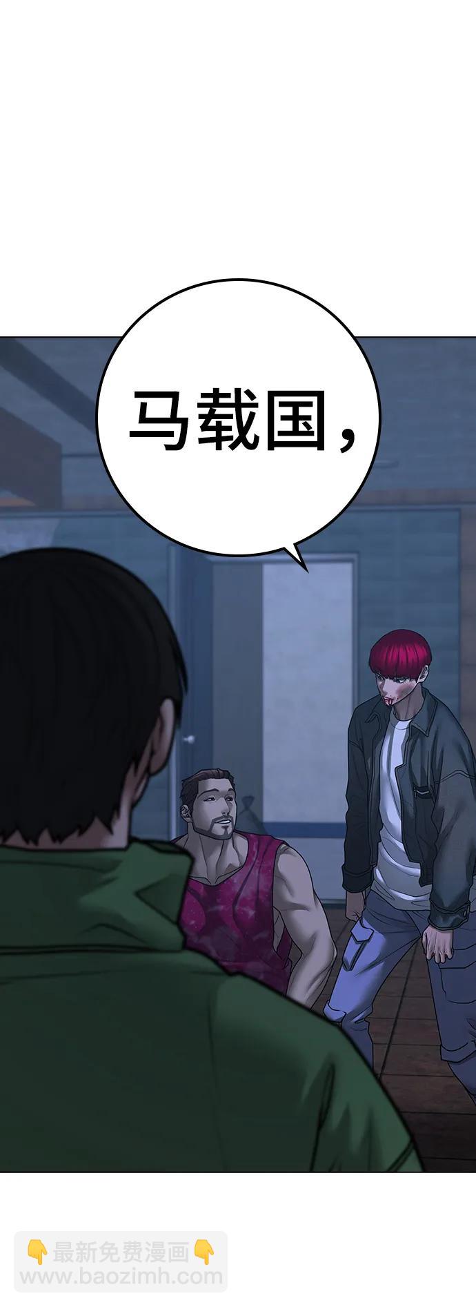 第92话110