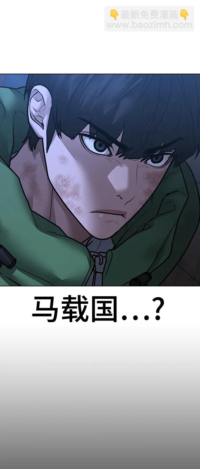 第92话111