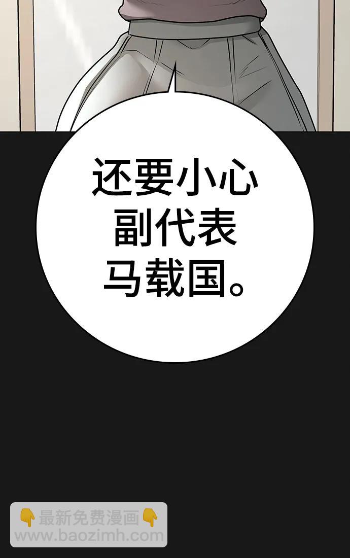 第92话115