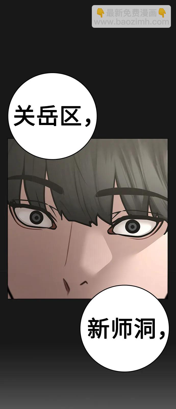 第92话118