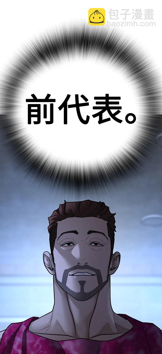 第92话120