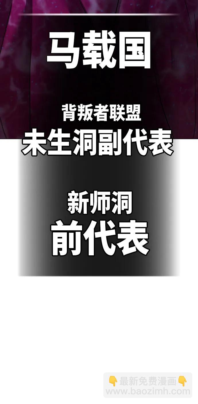 第92话121