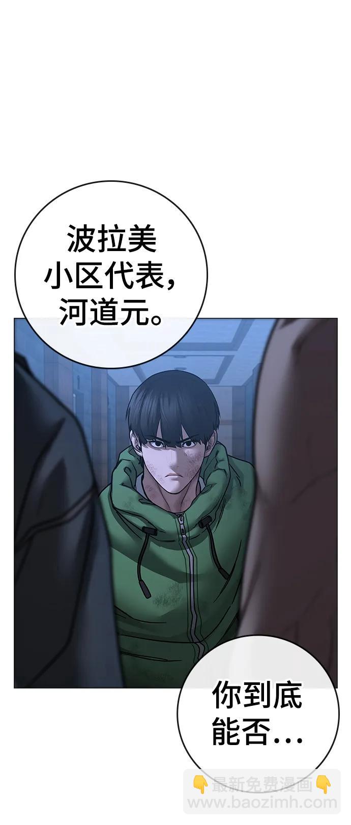 第92话123