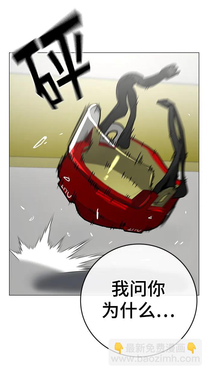 第92话13