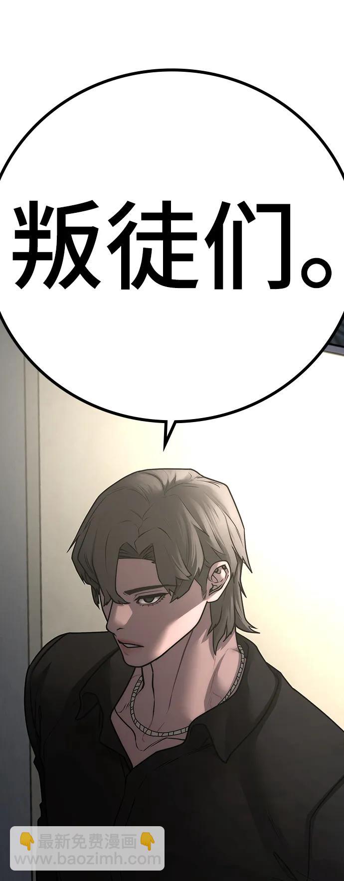 第92话131