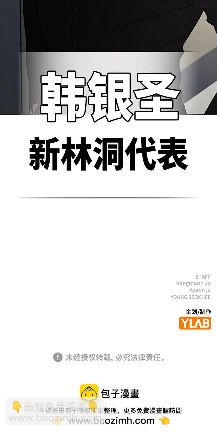 第92话132
