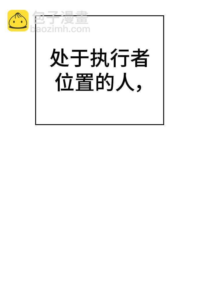 第92话14