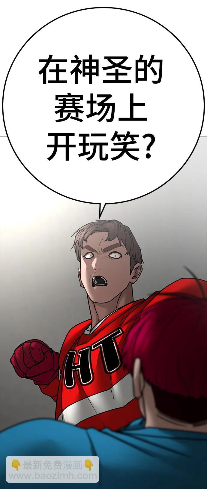 第92话15
