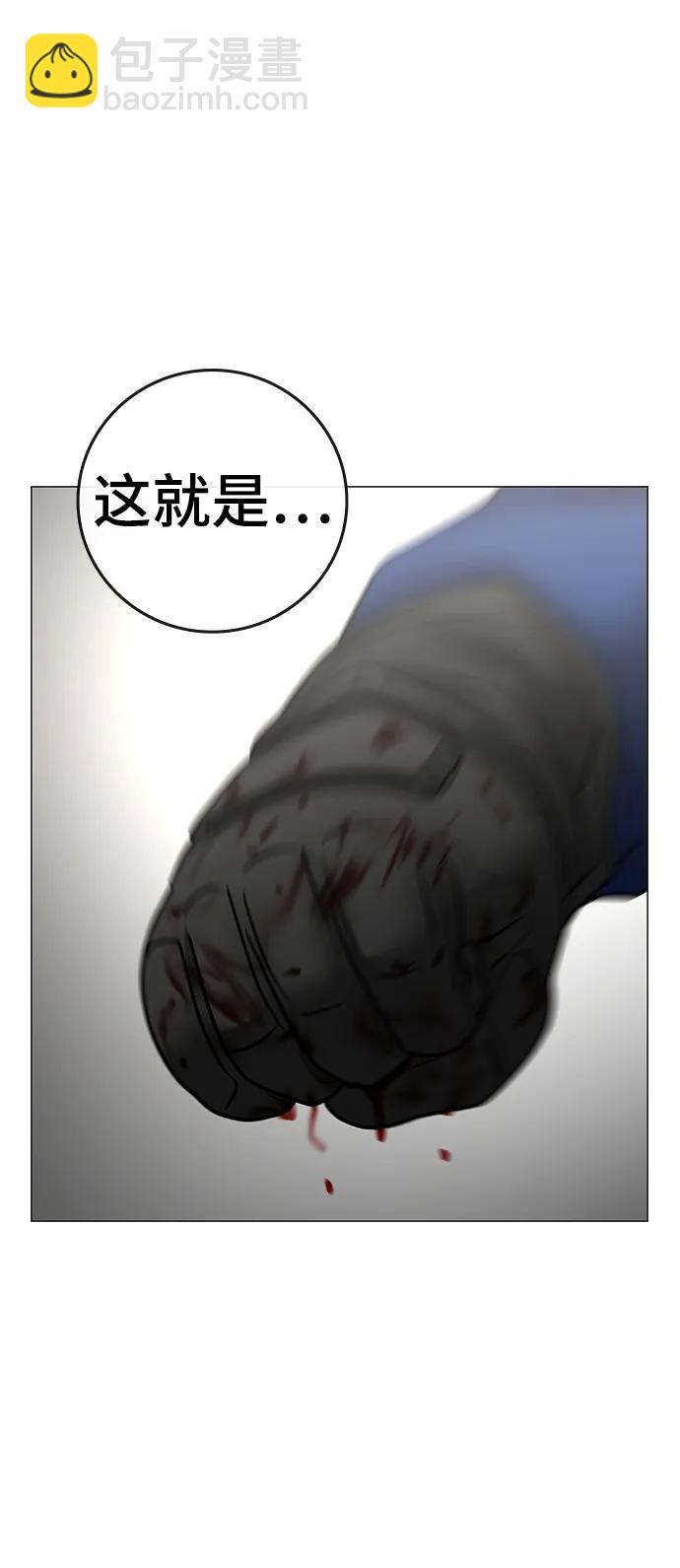 第92话24