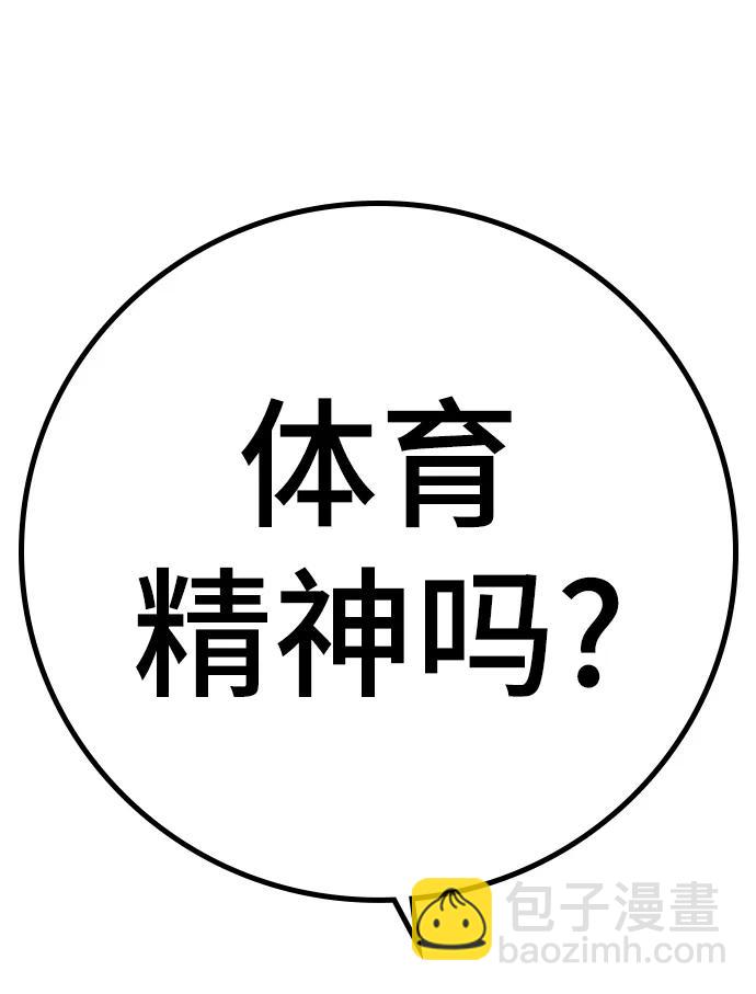 第92话25