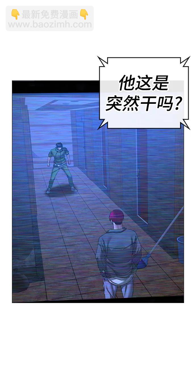 第92话29