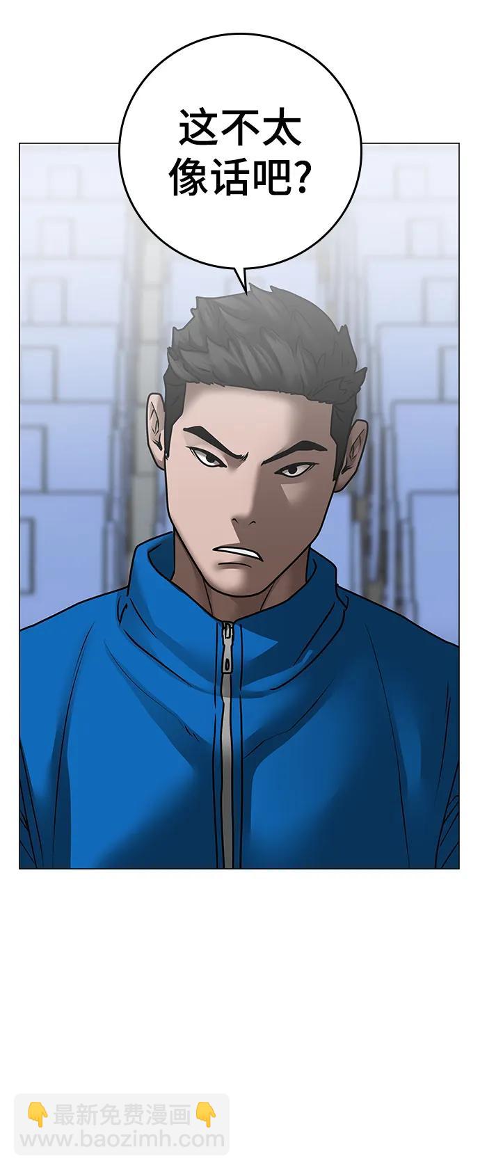 第92话3