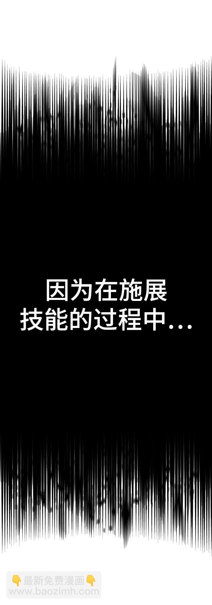 第92话34