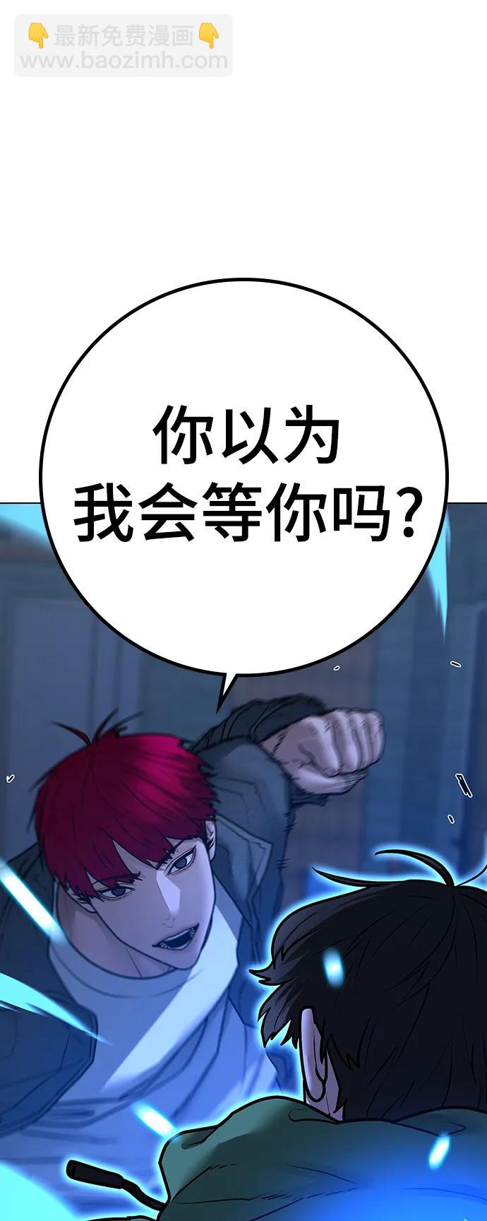 第92话35