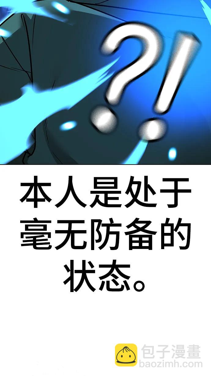 第92话36