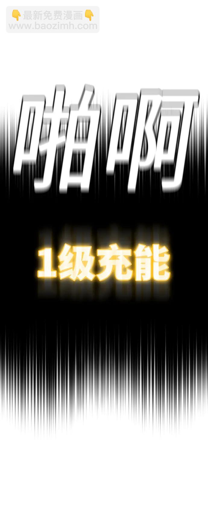 第92话40