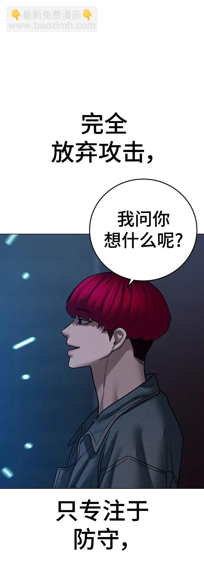 第92话42