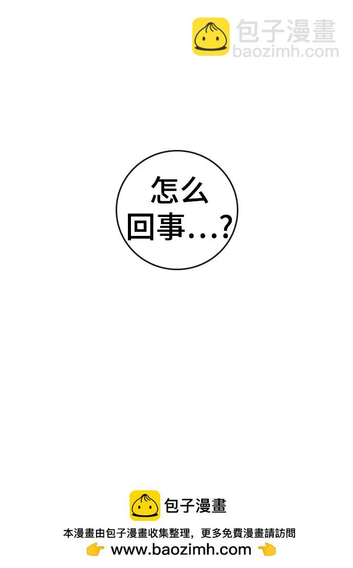 第92话53