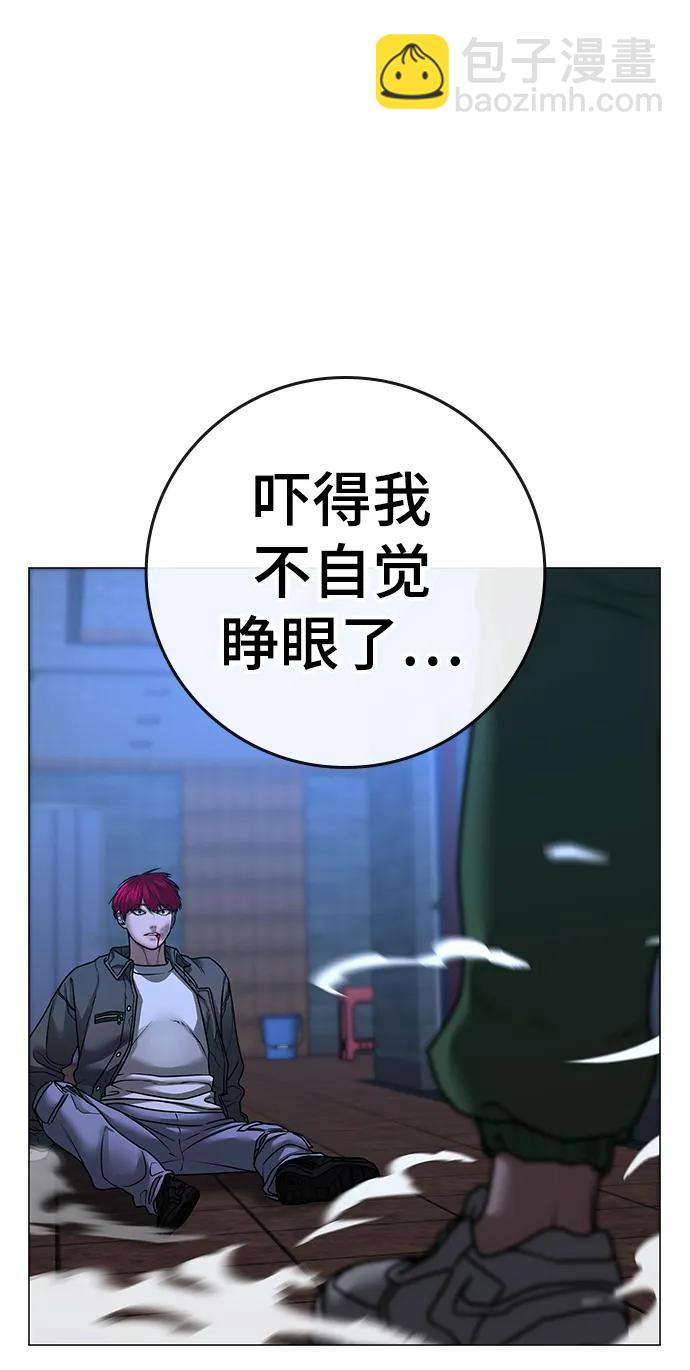 第92话55