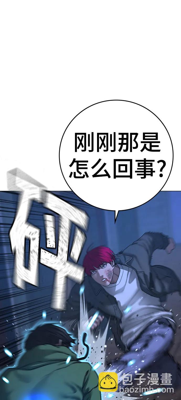 第92话58